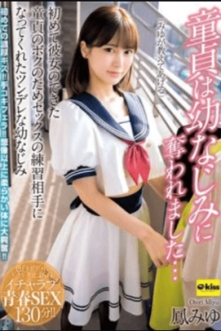 EKDV-771 – 4K Keperjakaanku diambil oleh teman masa kecil… si tsundere itu jadi partner latihan seks setelah aku punya pacar – Miyu Otori