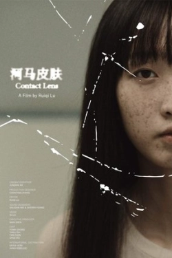 He ma pi fu (2024)