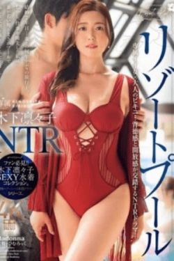 JUR-152 – (4K) Resort Pool NTR – Kecantikan Eksklusif x Baju Renang Dewasa… Drama Pengkhianatan dan Kebebasan yang Bertabrakan – Rinriko Kinoshita