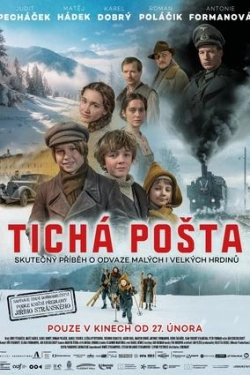 Ticha posta (2025)