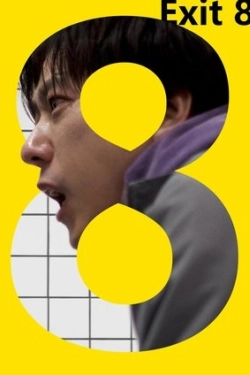 The Exit 8 (2025)