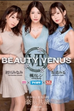 IPZZ-081 – Edisi Premium dengan Footage Tak Dirilis! Director’s Cut BEAUTY VENUS VII – Karen Kaede